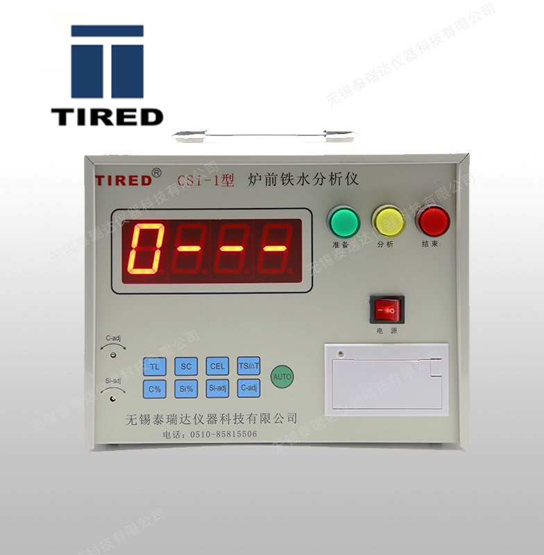 CSI-I爐前碳硅分析儀 CSI-I爐前碳硅分析儀
