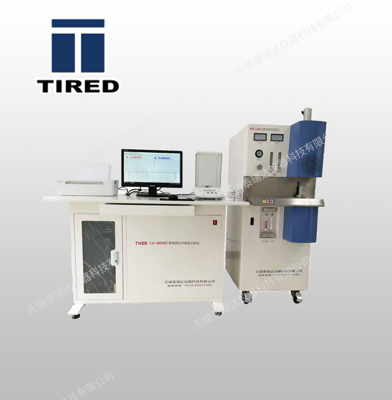 CS-8800C型高頻紅外碳硫分析儀 CS-8800C型高頻紅外碳硫分析儀