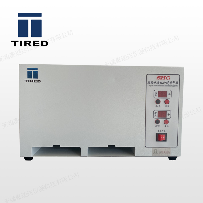 SHG微控雙盤(pán)紅外烘干器(水分儀) SHG微控雙盤(pán)紅外烘干器(水分儀)